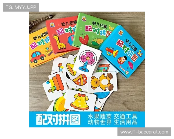 专为孩子设计的不伤眼睛的护眼游戏机与益智玩具推荐